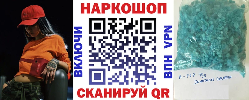 Мефедрон Свирск