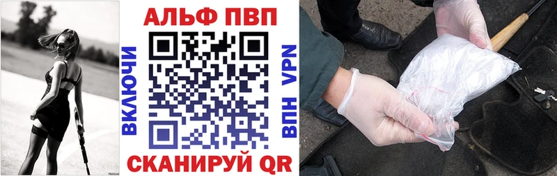 A PVP VHQ  мориарти Telegram  Свирск  где найти наркотики 