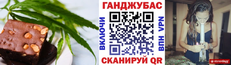 купить закладку Свирск Canna-Cookies марихуана
