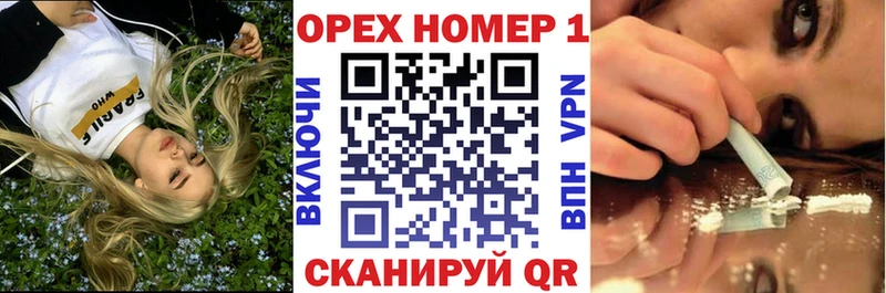 Кокаин FishScale Свирск