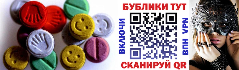 ЭКСТАЗИ 280 MDMA  Свирск 
