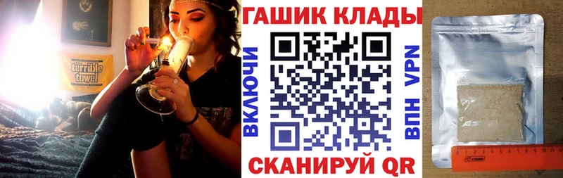 ГАШ хэш Свирск