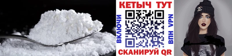 КЕТАМИН VHQ  Свирск 