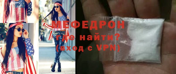а пвп мука Покров