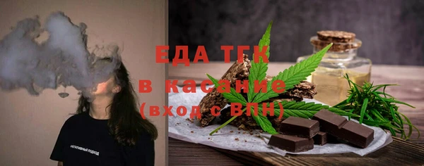 тгк Покровск