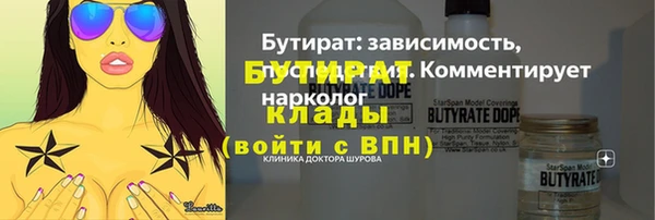 тгк Покровск