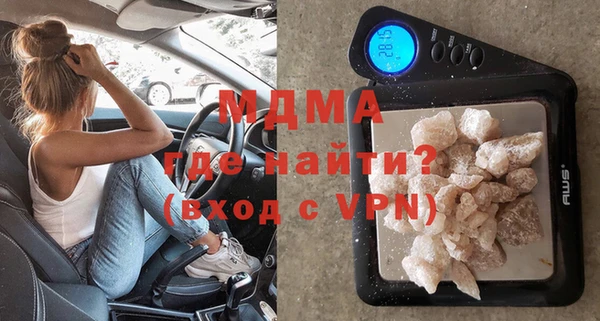 прущие грибы Покачи