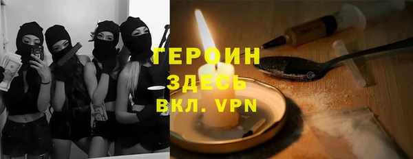 бошки Калининец