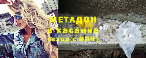 альфа пвп VHQ Зеленокумск
