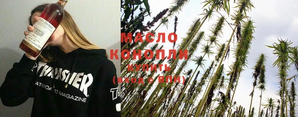 альфа пвп VHQ Зеленокумск