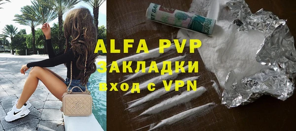 альфа пвп VHQ Зеленокумск