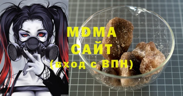 альфа пвп VHQ Зеленокумск