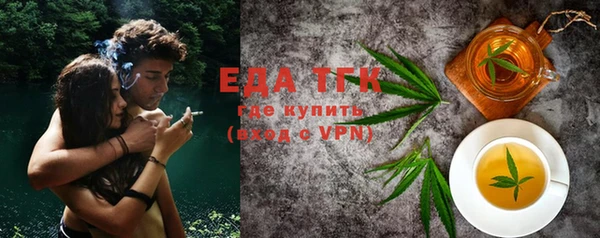 альфа пвп VHQ Зеленокумск