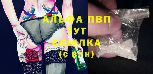 тгк Покровск