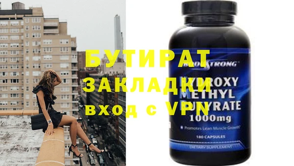 альфа пвп VHQ Зеленокумск
