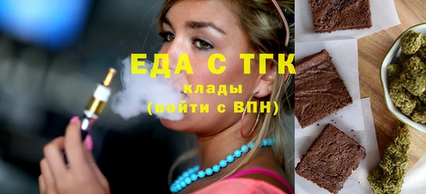 альфа пвп VHQ Зеленокумск
