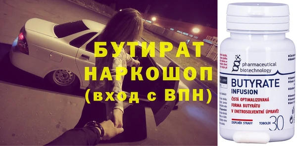 альфа пвп VHQ Зеленокумск