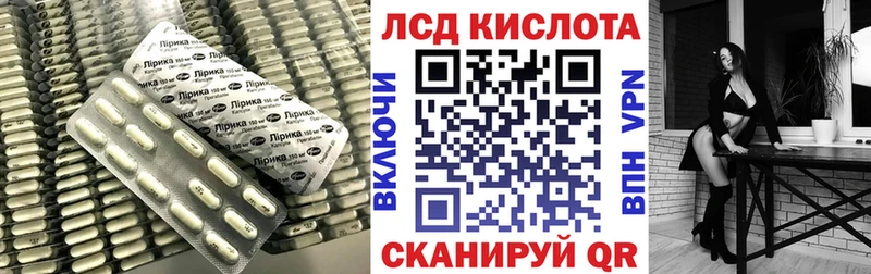 наркота  Свирск  ЛСД экстази кислота 
