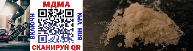 MDMA молли  Свирск 