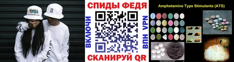 Метамфетамин Декстрометамфетамин 99.9%  Свирск 
