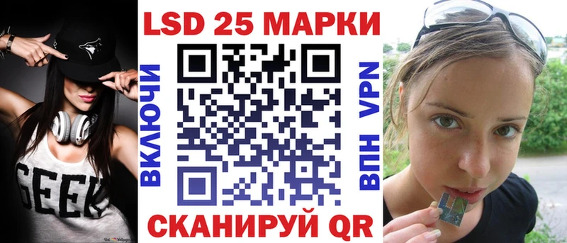 купить наркоту  blacksprut зеркало  Марки 25I-NBOMe 1,5мг  Свирск 
