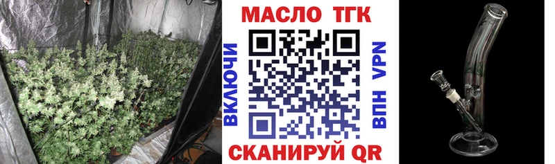Дистиллят ТГК вейп с тгк  Свирск 